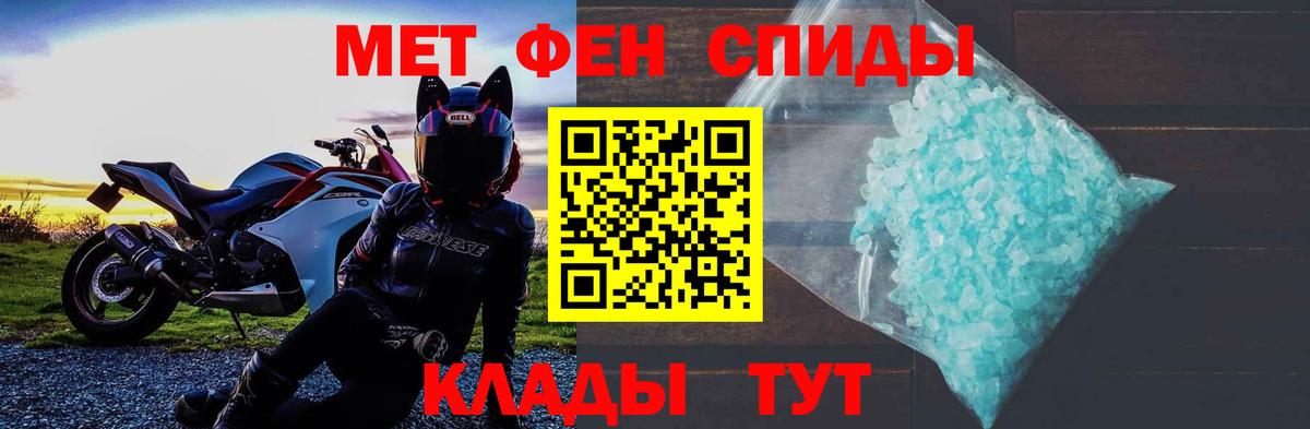 АМФ 97% Пенза
