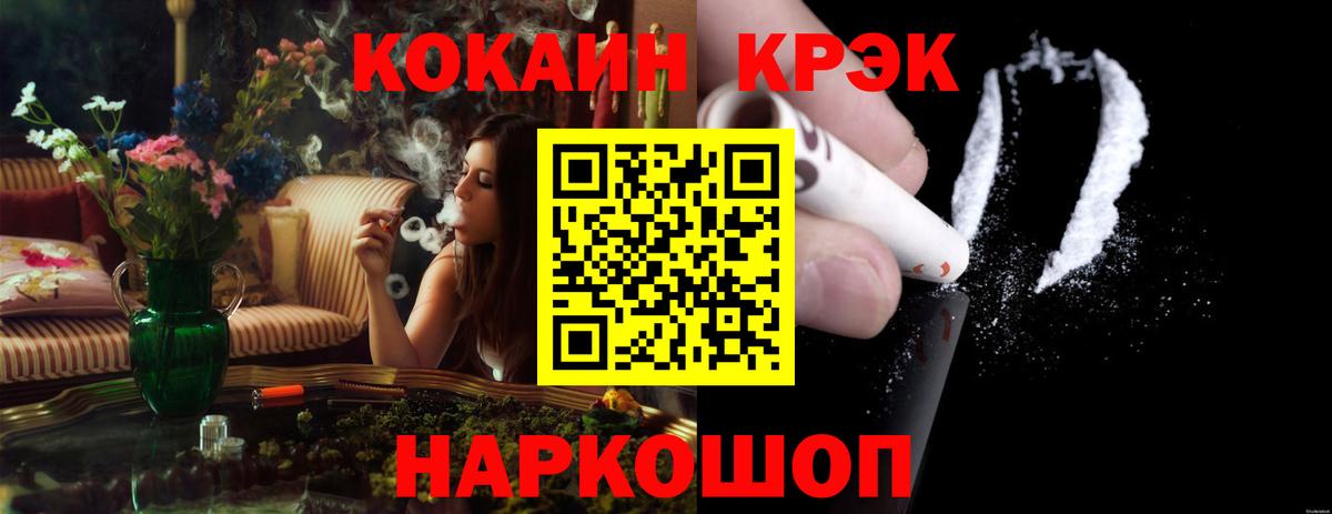 COCAIN Columbia  Cocaine  Пенза  Вход с VPN 