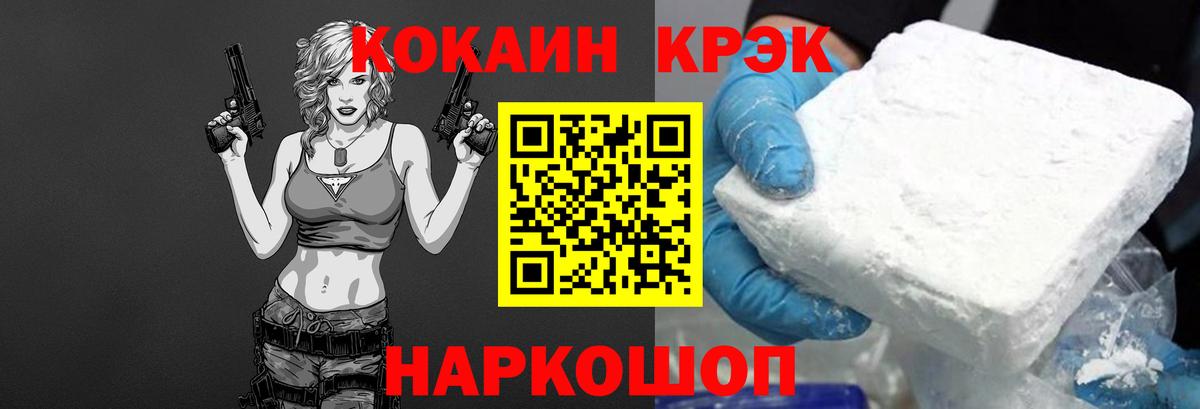 Кокаин Эквадор Пенза