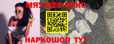 кокаин колумбия Ставрополь