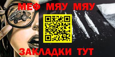 mdma Старая Купавна