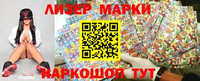 кокаин колумбия Ставрополь