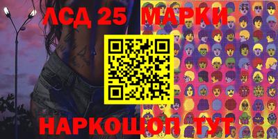 кокаин колумбия Ставрополь