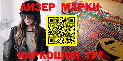 кокаин колумбия Ставрополь
