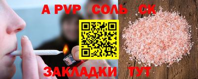 кокаин колумбия Ставрополь