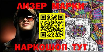 кокаин колумбия Ставрополь