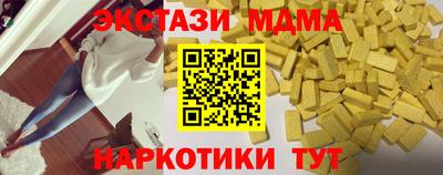 кокаин колумбия Ставрополь