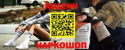 кокаин колумбия Ставрополь