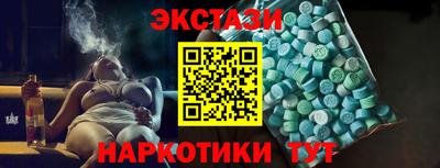 mdma Старая Купавна