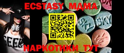 кокаин колумбия Ставрополь
