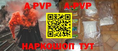 кокаин колумбия Ставрополь