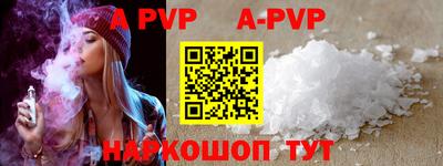 кокаин колумбия Ставрополь
