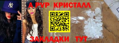 mdma Старая Купавна
