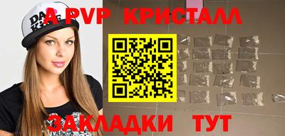 гашишное масло Татарск