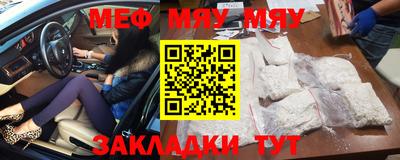 гашишное масло Татарск