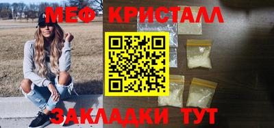 mdma Старая Купавна