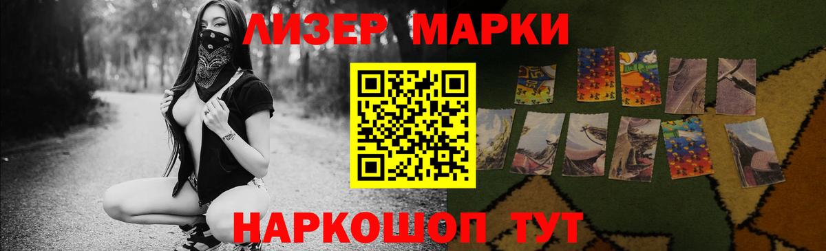 LSD-25 экстази ecstasy  MEGA ССЫЛКА  Пенза  Вход с VPN 