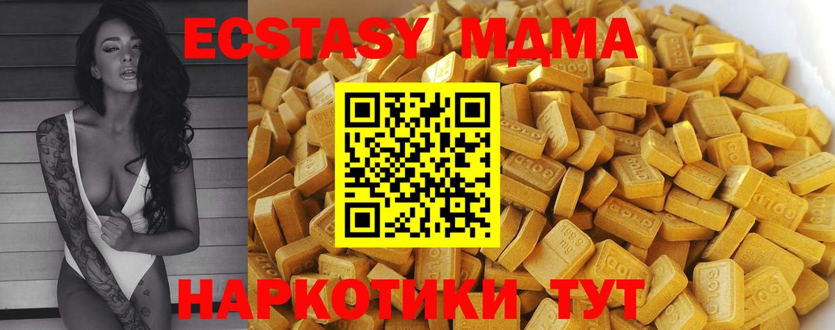 MDMA crystal  MDMA  MDMA молли  Пенза  Вход с VPN 