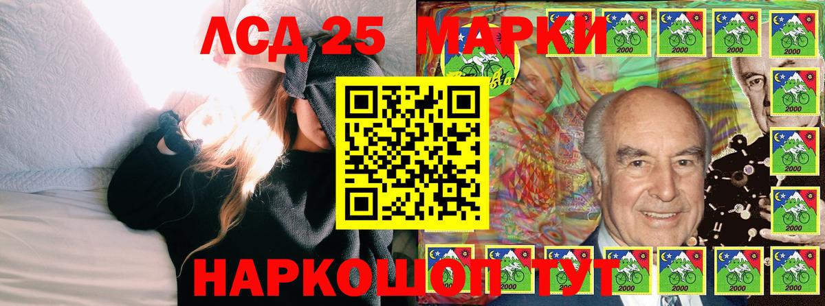 Пенза  Марки N-bome 1,8мг  Вход с VPN 