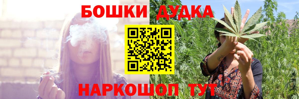 МАРИХУАНА White Widow  Бошки Шишки индика  Пенза  Вход с VPN  Шишки марихуана THC 21% 