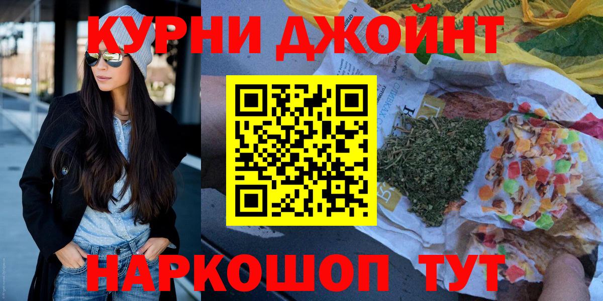 Бошки марихуана планчик Пенза